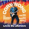 【レポート】ライブを見てライブをやった