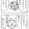 〈第111話〉十五の夜 その５