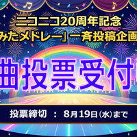 ニコアンテナ