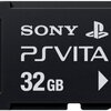 PS VITA用メモリカード