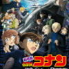 【ユウキの語り部屋 名探偵コナン編 #５】17年前の真相で感じたこと