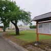 横手市　増田城(土肥館)の歴史と史跡をご紹介！🏯