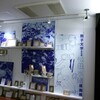 パルコブックセンター吉祥寺店で《『胞子文学名作選』松田水緒 原画展》開催中！