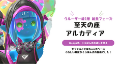 クルーザー級２層零式 雑魚戦 Woops式とくらぽん式の違いについて考える