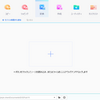 WebMファイルをMP4に簡単に変換する方法