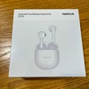 コンパクトで可愛い！Nokia Essential E3110 ワイヤレスイヤホンをレビューします