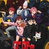 2024年のアニメトレンド大賞受賞作「ダンダダン」の魅力に迫る！