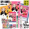 【セット】SPY×FAMILY ショウワノート 文房具(2022年12月)