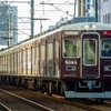 【阪急】6月第3週の車両動向まとめ