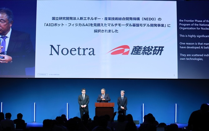 Noetra Launches Full-Scale R&D to Support Japan’s Leadership in Physical AI