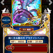 ノクトニアポリス カテゴリーの記事一覧 黒ウィズのコレクション ノクトニアポリス カテゴリーの記事一覧 黒ウィズのコレクション