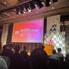 『Vue Fes Japan 2024』に登壇しました 🎉