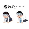 「あれ？この会社違うな？」と思い始め、転職考え始めた新卒のあなたに捧ぎたい曲