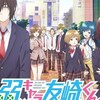 弱キャラ友崎くん…面白いぞ！！青春ラブコメ好きなら必ずハマる！