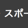 ブログ引っ越しします。