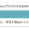 報告事項97・2019年５月ブログ報告