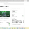 YouTubeのチャンネル登録者１４４０人達成で、ＫＪ党の党首との差が５０人を切った。