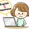 チャットGPTに慰められた