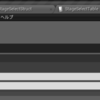 【UE4】　ステージ管理をやってみる