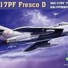  ハセガワ MIG-17D フレスコ インドネシア空軍仕様 製作 7