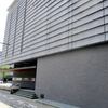 2307　秋水美術館　徳川家・大名家の宝刀