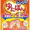 今すぐ出来る！足の冷え・しびれの対策！