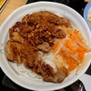 ポークステーキ丼（香味醤油）。松屋