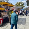 東寺の弘法市