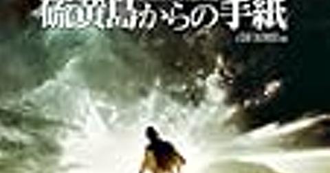 イヴ ヒューソンとは 一般のブログ記事を集めました はてな