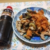 50代　男性　一人暮らし　自炊　夕食作り