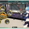 既にキャラ固定