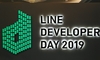 LINE DEVELOPER DAY 2019