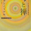 2-118.マグルーの恋（改訂決定稿）