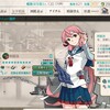 九九式練爆二二型改（夜間装備実験機）、まるゆ