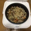 しょうが香る炊き込みご飯