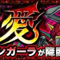 モンスト シュリンガーラ極 初日クリア感想 かてもすの日記 モンスト シュリンガーラ極 初日クリア感想 かてもすの日記