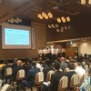 全国大会のお手伝い…