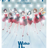 異端者による 『Wake Up,Girls!新章』独自考察【人物編2～I-1club編】