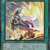 械刀婪魔皇断【ネムレリアと好相性】