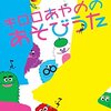 赤ちゃんと過ごす時間の大切さ👨‍🍼(子育て応援シリーズ😉）