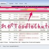 Toodledoでタスクシュートしたくなるツール「ToodleChute」始めました