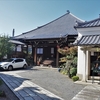 護念寺