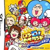 ロンQ!ハイランド in DS　　ハラハラドキドキのミニゲームを遊んで楽しもう