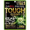 41.TOUGH　GUMMY　エナジーゾーン～かみまくれ！～