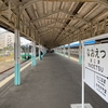 基幹駅に停車する第三セクター車両