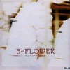 b-flower好きな曲ランキング10