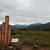 北アルプス　太郎平（たろべー）小屋