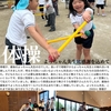 2025年3月11日 今年度最後のよっちゃん先生