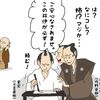 イラスト感想文　NHK大河ドラマ  西郷どん　第15回「殿の死」