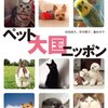 人間の赤ちゃんを守る犬…